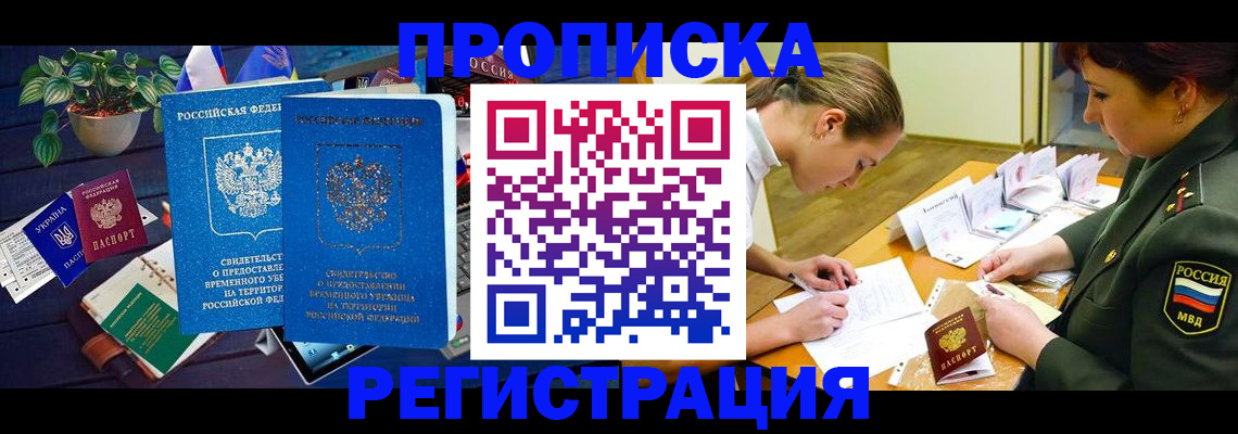 найти адрес прописки в Арамили