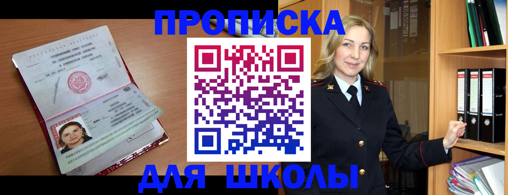 регистрация в Арамили